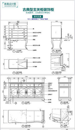 展示柜CAD家具图纸设计平面图下载