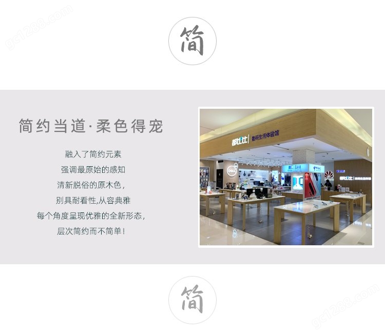 齐甄手机展示柜制作手机柜台定做支持定制